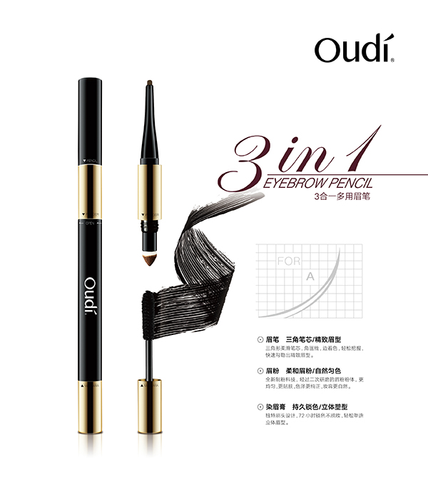 明星企業(yè),OUDI,AIRWOMAN,眉筆,眼線筆,唇線筆,眼影,指甲油,眼影,口紅,唇彩,彩妝系列,化妝品 明星企業(yè),OUDI,AIRWOMAN,眉筆,眼線筆,唇線筆,眼影,指甲油,眼影,口紅,唇彩,彩妝系列,化妝品