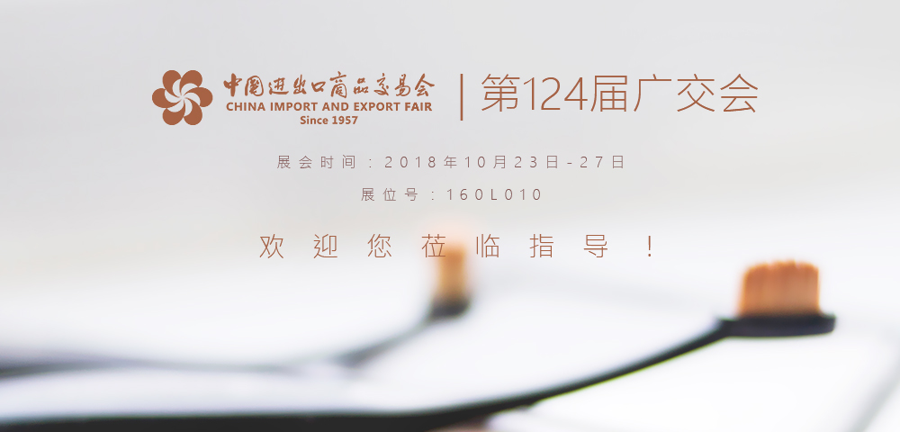 明星企業(yè),歐迪實(shí)業(yè),慶元OUDI,慶元AIRWOMAN,眉筆,眼線筆,唇線筆,眼影,指甲油,眼影,口紅,唇彩,彩妝系列,慶元化妝品,慶元進(jìn)出口