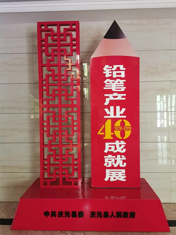 1598668749287163.jpg 圖片關鍵詞