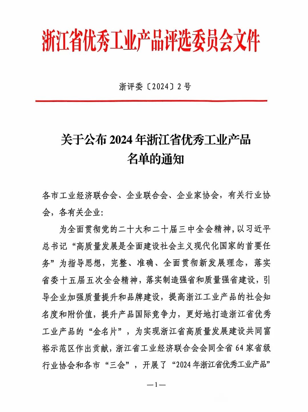 1732261540937552.jpg 圖片關(guān)鍵詞