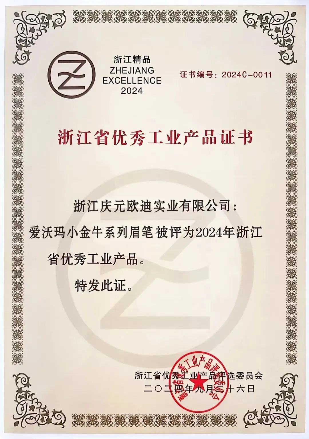 1732261575615862.jpg 圖片關(guān)鍵詞