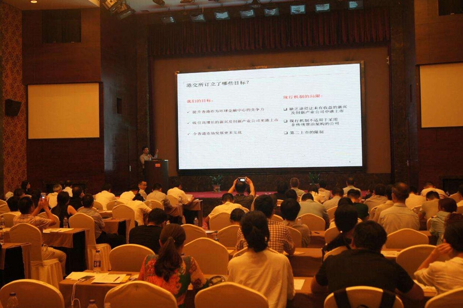 兩企業入選2016年浙江省“隱形冠軍”培育庫