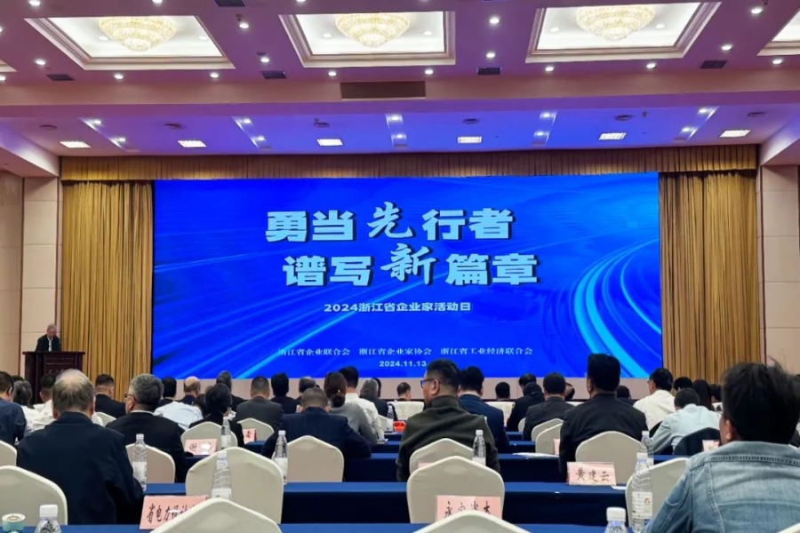 喜報：浙江慶元歐迪實業有限公司AIRWOMAN品牌產品，喜獲2024年浙江省優秀工業產品”化妝品類唯一入選產品